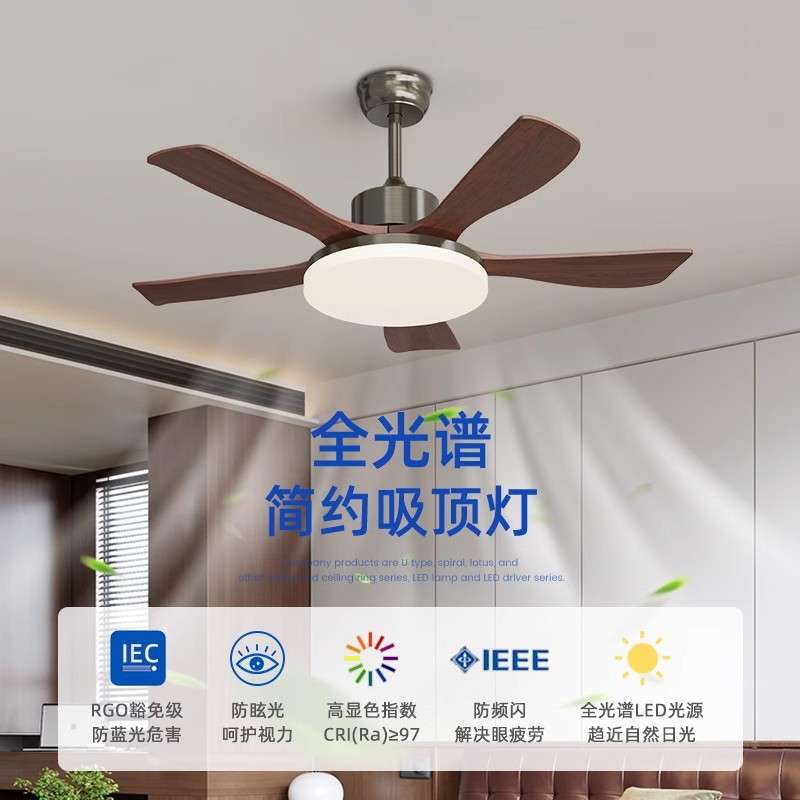 新款青古铜色风扇吊灯客厅灯卧室灯餐厅灯新中式中古风民宿吊扇灯
