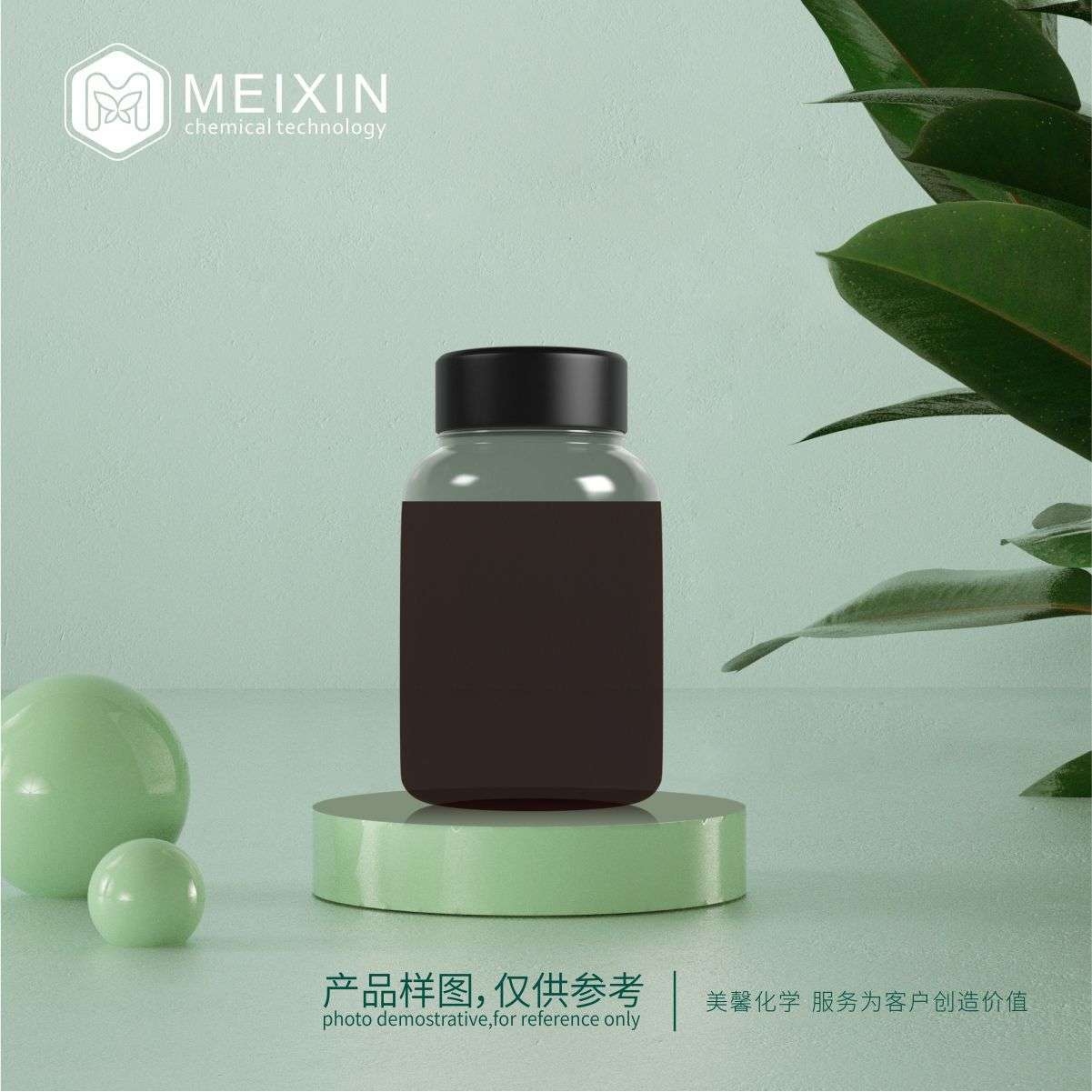 [香料]黑麦芽浸膏;Dark malt extract |8002-48-0 植物提取物