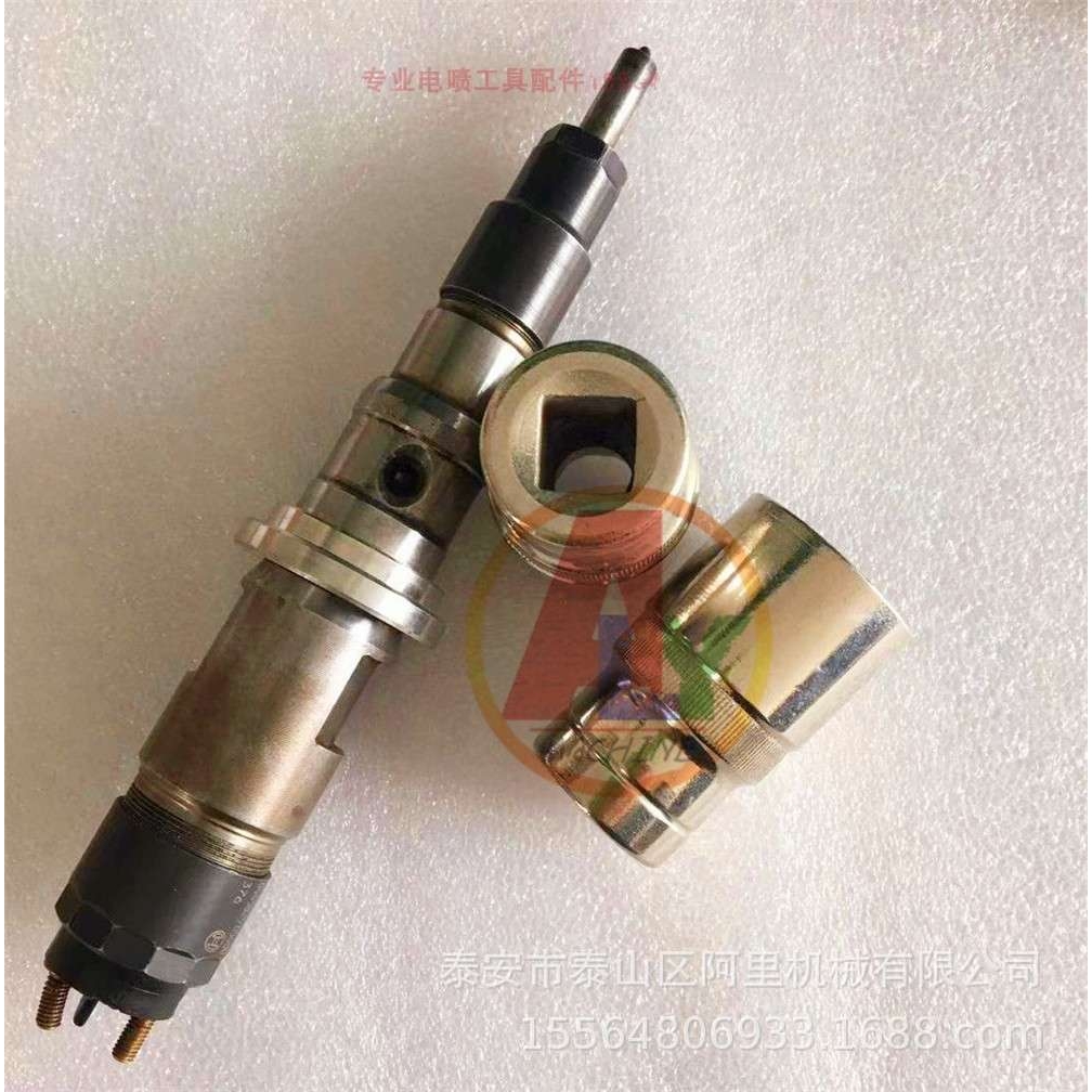 电喷共轨喷油器油嘴压帽拆卸套筒 电喷共轨喷油器维修工具
