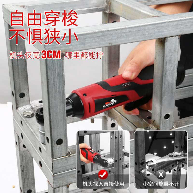 expow壹克斯90直角角向扳手充电棘轮12v快速扳手锂电舞台桁架工具