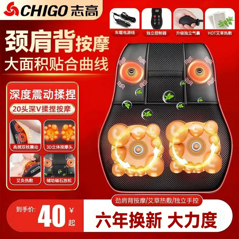 颈椎腰部按摩器按摩背部颈部全身靠垫腰部多功能腰椎家用电动揉捏