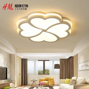 现代简约温馨四叶草客厅卧室婚房家居灯饰 厂家直销led铁艺吸顶灯