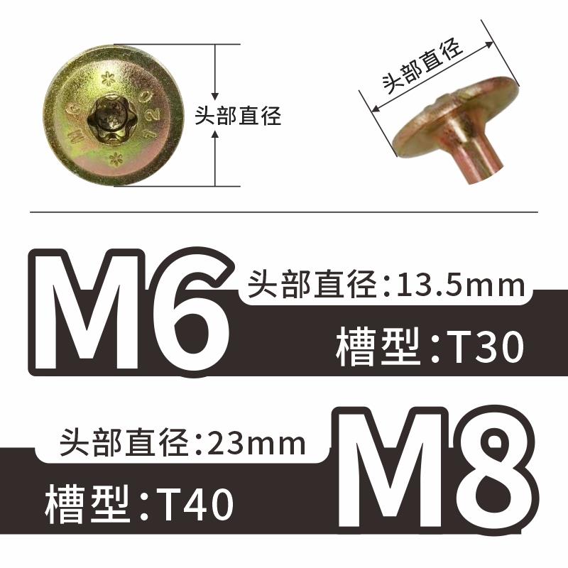 大扁头梅花槽快攻木螺丝 国标木结构M6M8加长加粗碳钢自攻螺钉