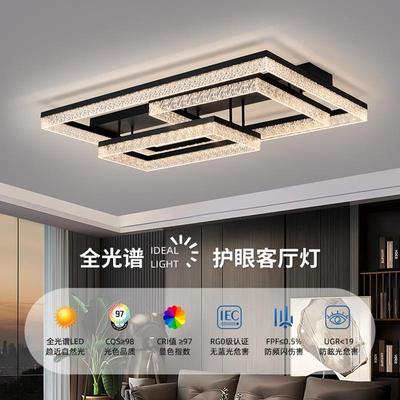 意式轻奢客厅主灯现代简约吸顶灯高级感2025新款灯具全屋套餐组合
