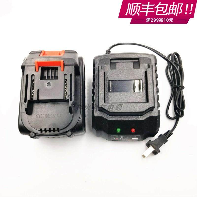 金鹿角78V 98VF 198TV 228TV电动扳手电镐角磨机风炮锂电池充电器