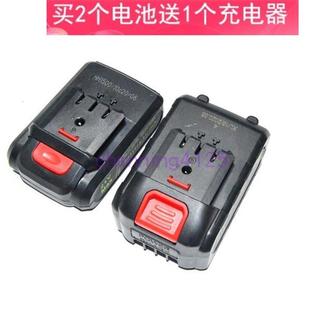 爱瑞德 迈越 工有 电动剪刀电动修枝园艺剪割草机21V锂电池充电器