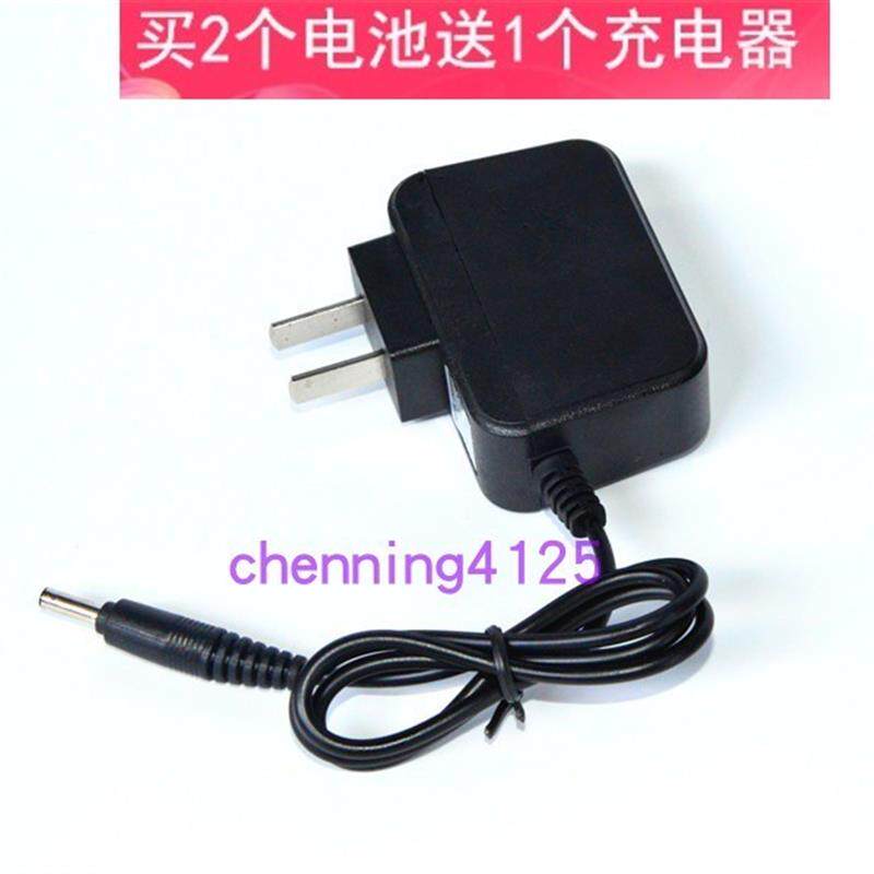 锐豹 RB-5019 5020 强光安全实用锂电池头灯 330T6-A 充电器