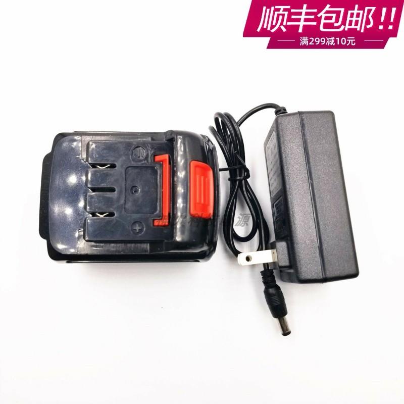 Unitoku12V 16.8V 14.4V 21V手电钻锂电池充电器锂电钻充电钻电批