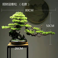 仿真迎客松盆景绿植假树中式客厅玄关办公室开业乔迁桌面装饰摆件