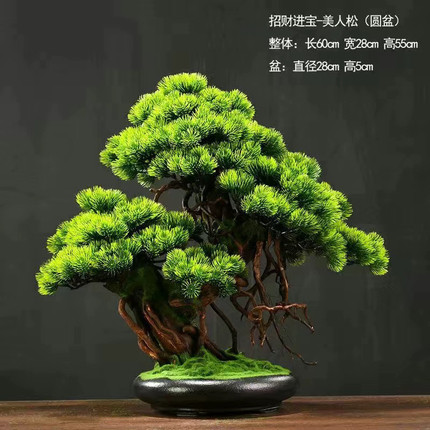 仿真迎客松实木绿植盆景桌面假树盆栽客厅玄关办公室酒店装饰摆件