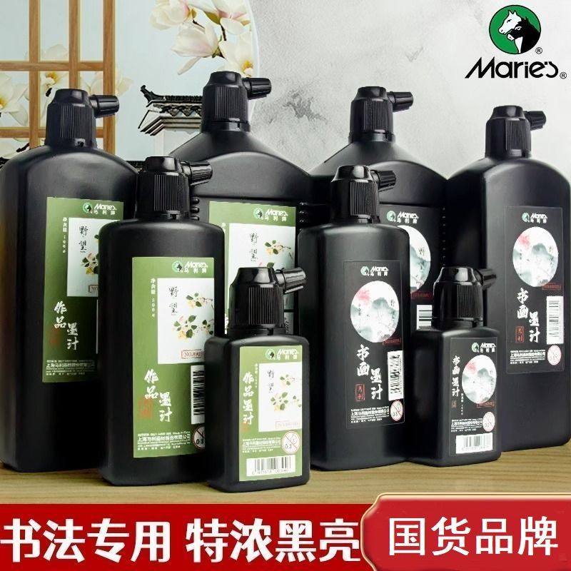 马利书法墨汁国画练习100g大瓶500g毛笔练字入门专用浓墨初学者