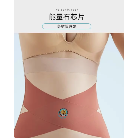 【原版質量】爆款女士交叉收腹帶