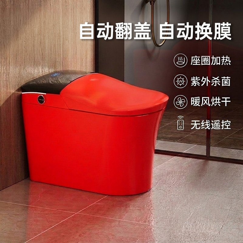 彩色自动换套马桶一体机