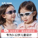 御战小框儿童泳镜 12岁幼儿小学生 女孩男款 高清防水防雾护目镜4
