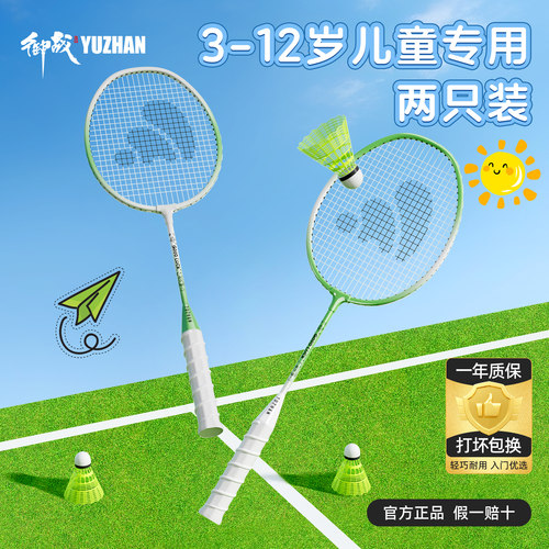 幼儿园一年级小朋友58cm短拍