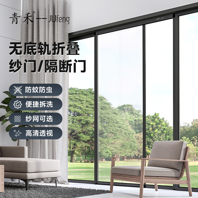 入户门纱门无底轨纱门上门安装图片