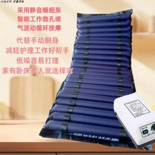 防褥疮气床垫老人护理气垫翻身卧床瘫痪防压疮家用医院专用气垫床