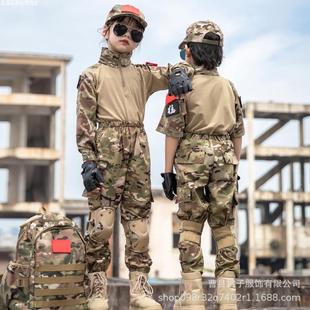 威龙cos服装儿童迷彩服套装蛙服特种兵短袖户外夏令营学生军训服
