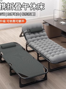 午休办公室单人床简易陪护床露营户外行军床午睡躺椅黑科技折叠床