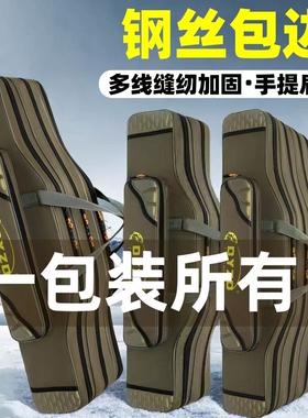 钓鱼包大容量免拆轮海杆包轻便型钓鱼收纳包多功能防水杆包渔具包