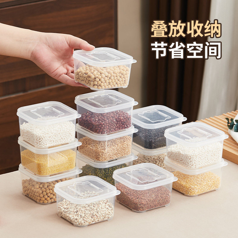 食品级五谷杂粮收纳盒子家用厨房防虫香料调料盒冰箱密封储物盒