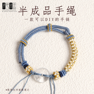 可穿平安扣黄金饰品盘缠首饰半成品编织绳红绳情侣手链女款手绳