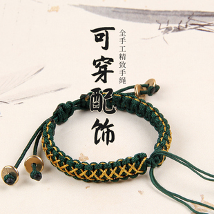 平安扣手绳编织绳情侣手链手工半成品可穿黄金转运珠领花男女礼物