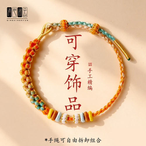 2mm超细小孔径饰品可穿手工编织手绳手链黄金转运珠红绳成品首饰