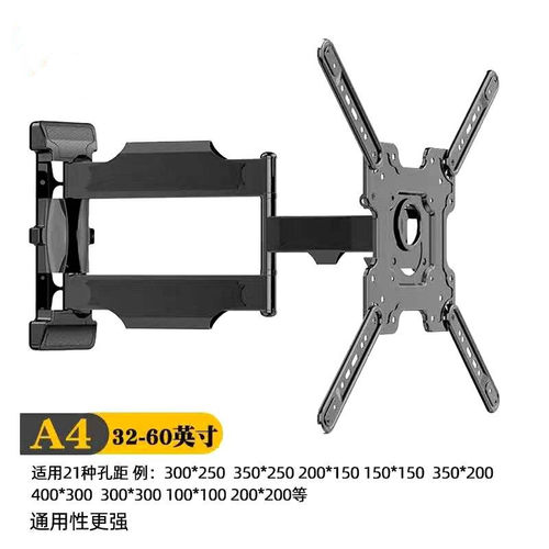 新品卡洛奇S8 S9Hm10支架壁挂架通用伸缩旋转支架挂墙55 65 75 85