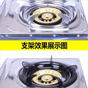 极速炉盘圆形燃气灶具炉灶架子平底托盘铁炉台R式五爪炉具支架家