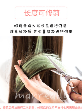 极速Sparkle Shiny Hair Tinsel RainDbow Silk Hair Extensions
