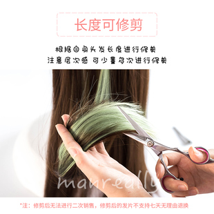 极速Sparkle Shiny Hair Tinsel RainDbow Silk Hair Extensions