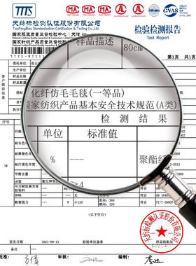 新品佳佰毛毯毯子小法兰绒珊瑚绒披B肩毯午睡毯云水蓝100*140cm