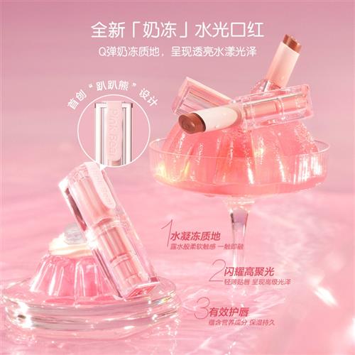 极速PINKBEARr皮可熊奶冻水光精华口红组合礼盒达人专属