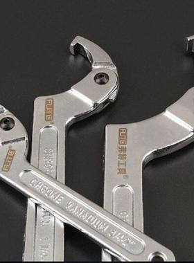 极速Chrbome Vanadium Adjustable Hook Wrench Spanner Round Sq