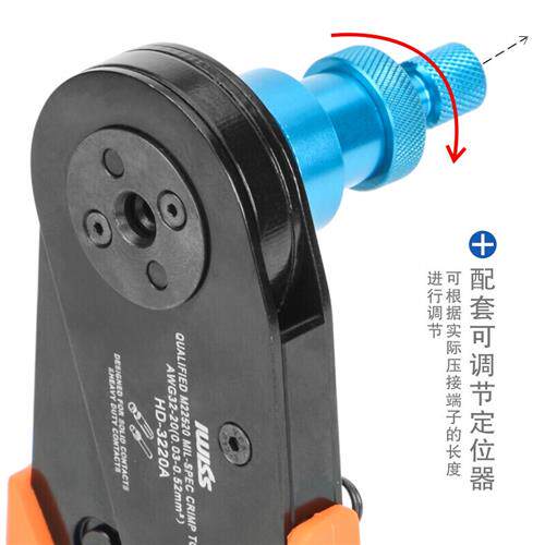 极速W1航空插头公母压线钳Mt22520/2-01压接钳HD-3220A,农机/农具/农膜,水带阀门/接口,淘宝优惠券,粉丝福利购,淘宝优惠卷