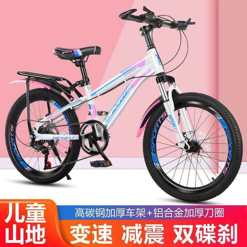 极速凤凰儿童自2行j中车1男女孩单车8-10-1岁6大童8/22/24寸变速