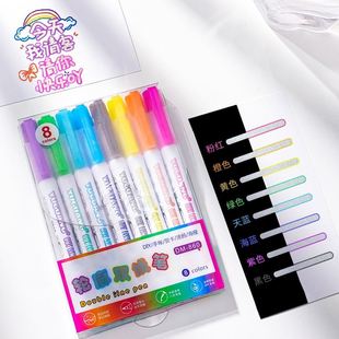 Line Outline DIY Color 艺 MarkSer Double Pen 极速12 Art