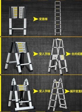 极速非绝缘铝合金梯子升降u收缩方便单梯直梯楼梯加宽伸缩梯 5米6