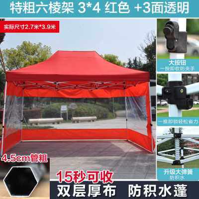 极速新款帐篷户外围布加厚用四角雨棚雨棚ON摆摊隔离伞遮大防雨四