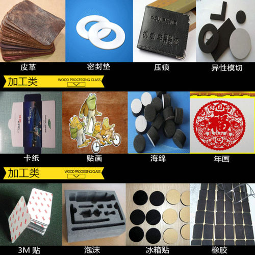 极速电动模切机i手动模切压力机刀模模切机啤机压平机皮革冲压下