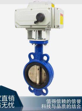 极速D971X-16电动阀对夹式蝶阀电动球墨铸铁阀体M软密封DN5065801