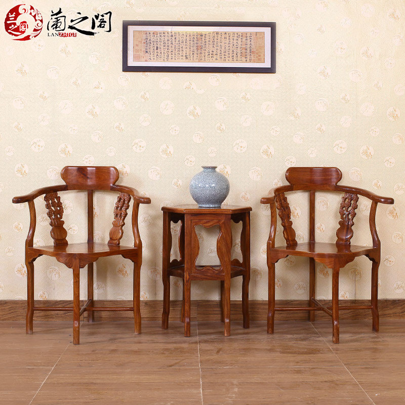 极速红木家具花梨木椅子三件套仿古休闲椅中N式实木书椅原木三角,住宅家具,红木椅凳,淘宝优惠券,粉丝福利购,淘宝优惠卷