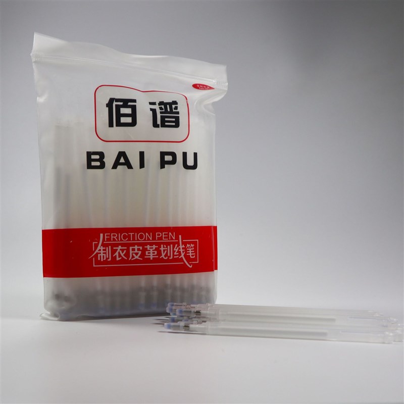 极速佰谱热消高温消失笔s芯皮革制鞋服装熨烫自动褪色记号笔划线