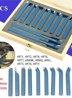 极速11Pcs/Set iP30 8/10/12mm Carbide Tip Cutting Turning Bor
