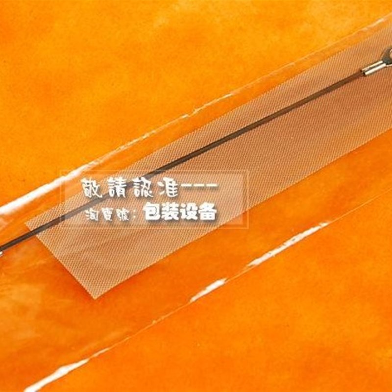 极速SF100/200/300型塑料壳B手压封口机配件(电热丝高温布各1根)