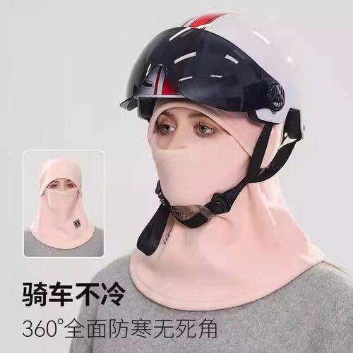 极速秋冬季纯色加绒m加厚保暖防寒帽子围脖一体户外防风护颈骑行