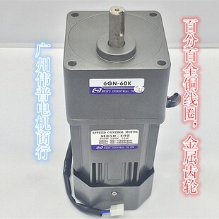 402 M6250 定速电机g 250W减速 6IK250GN 6IK250RGN 极速调速