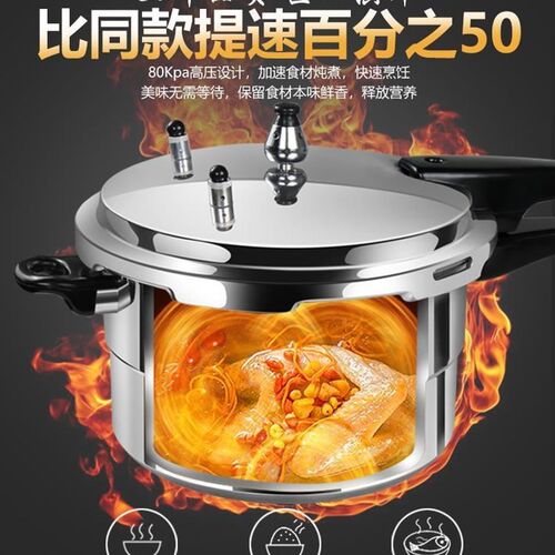 新品pressure cooker induction cooker universal househol.d ex