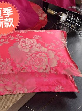极速枕头枕套色刺绣装一对欧式贡缎粉H色大红色提花枕巾忱c巾紫色